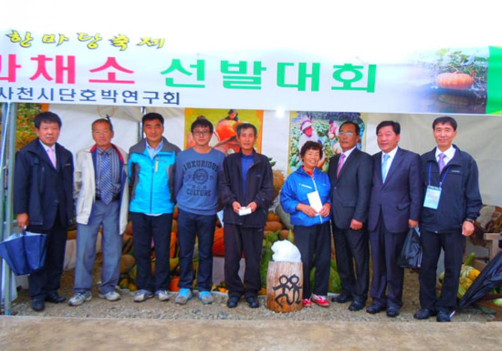 2012 사천농업한마당축제